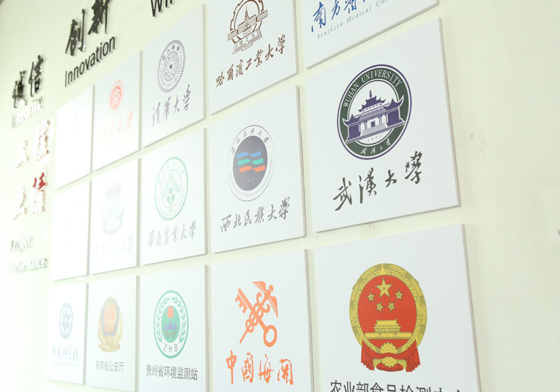 文化墻